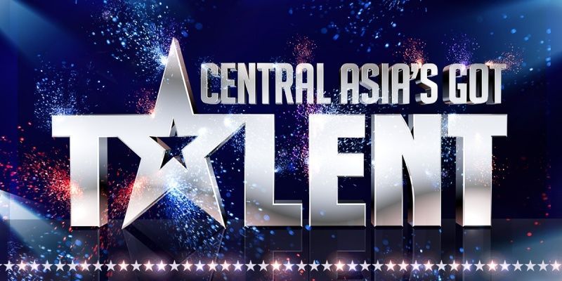 «The Central Asia’s Got Talent» оғоз ёфт. Озорбойҷон ҳам ба ин озмун пайваст