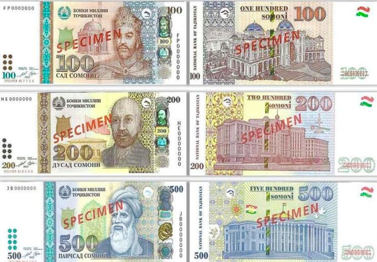 В Таджикистане выпустили банкноты нового образца