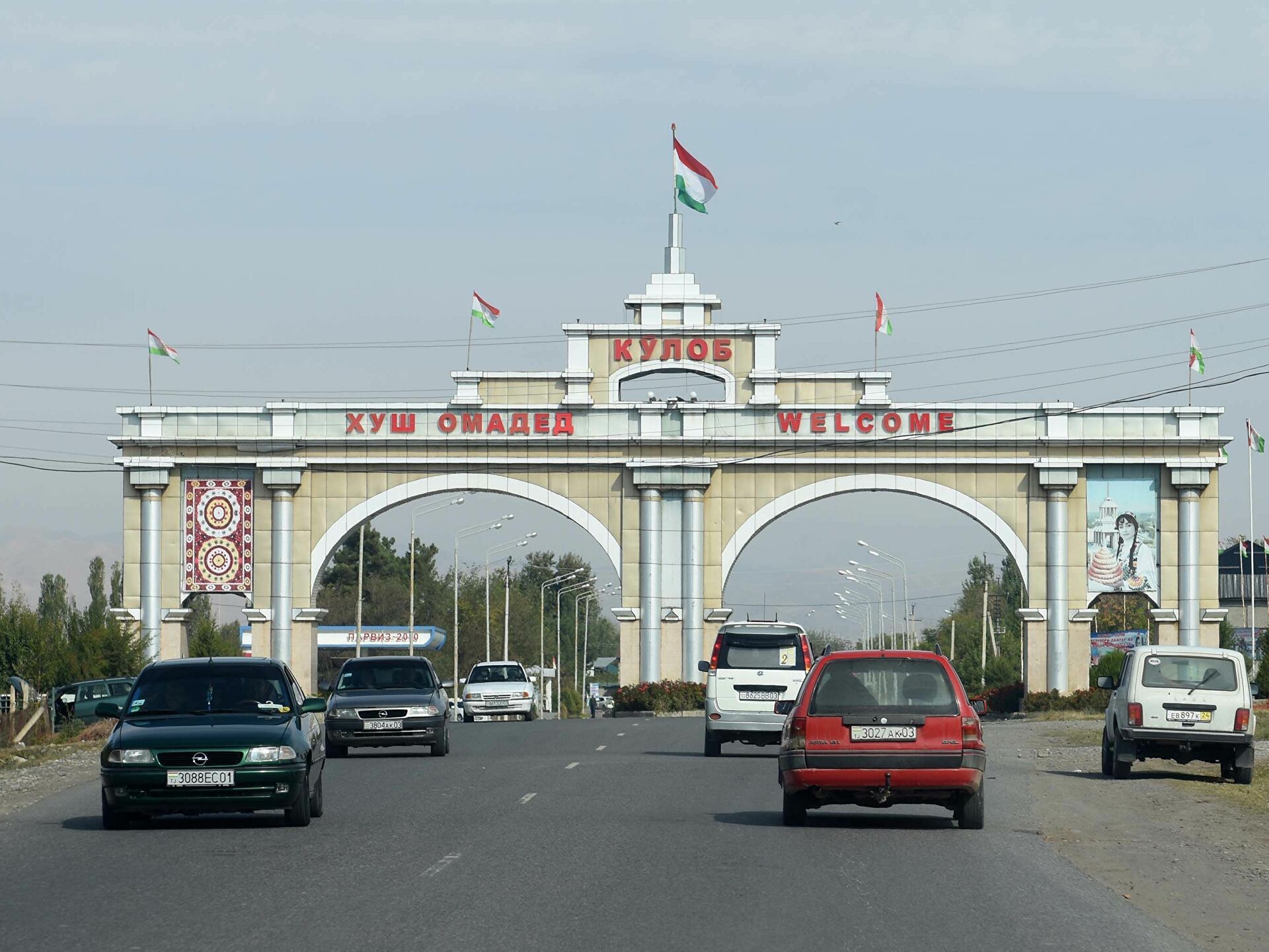 Пагода хатлоньски облас город куляб. Город Куляб Таджикистан. Ворота город Куляб Таджикистан. Таджикистан город Куляб 2021. Таджикистан город Куляб аэропорт.