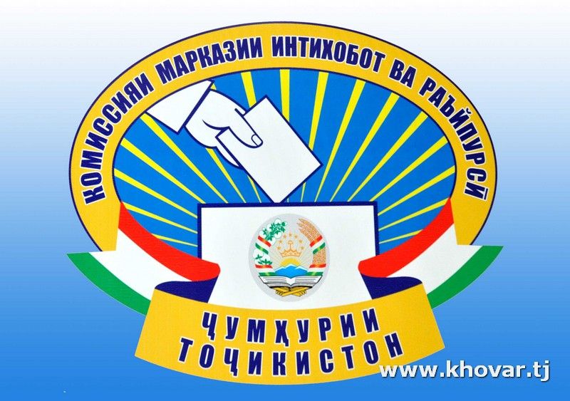 ВЫБОРЫ 2020: несколько вопросов и ответов по выборам Президента Республики Таджикистан