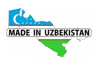 Подведены итоги форума «Made in Uzbekistan»