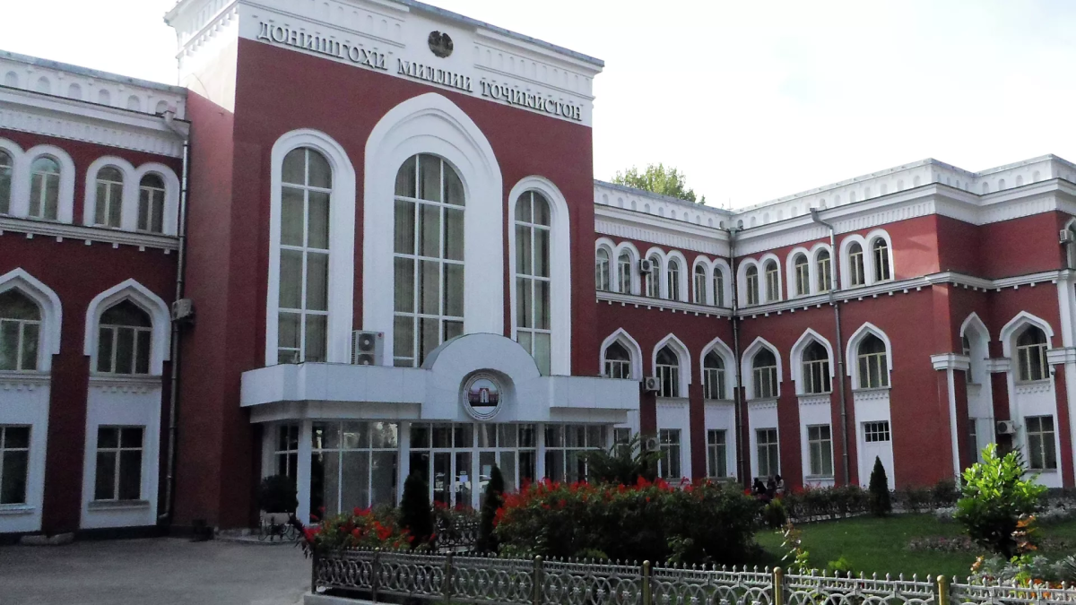 Таджикский национальный университет и Минобрнауки РФ планируют проводить совместные исследования