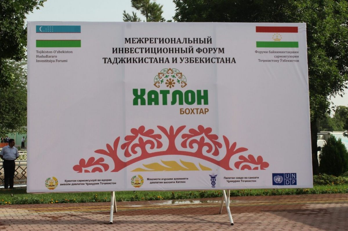 Открылся узбекско-таджикский форум в Хатлоне