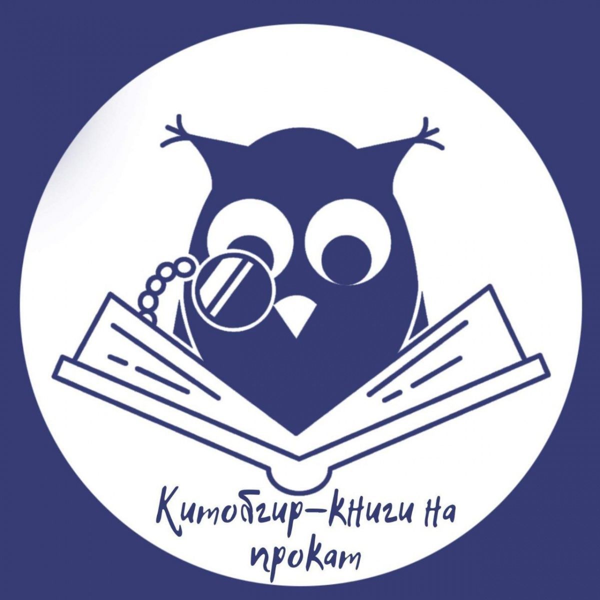 KitobGir: ҷавононро китобхон мекунем, китобҳоро ба иҷора дода ва аз ҷевонҳо мебарорам KitobGir: ҷавононро китобхон мекунем, китобҳоро ба иҷора дода ва аз ҷевонҳо мебарорам