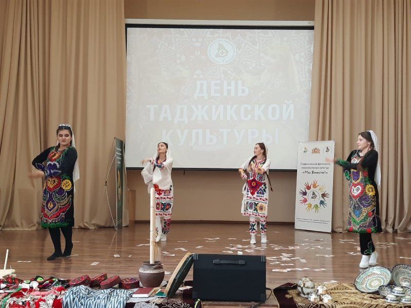 Студенты из Таджикистана выступили на фестивале «Мы вместе» в Екатеринбурге Студенты из Таджикистана выступили на фестивале «Мы вместе» в Екатеринбурге