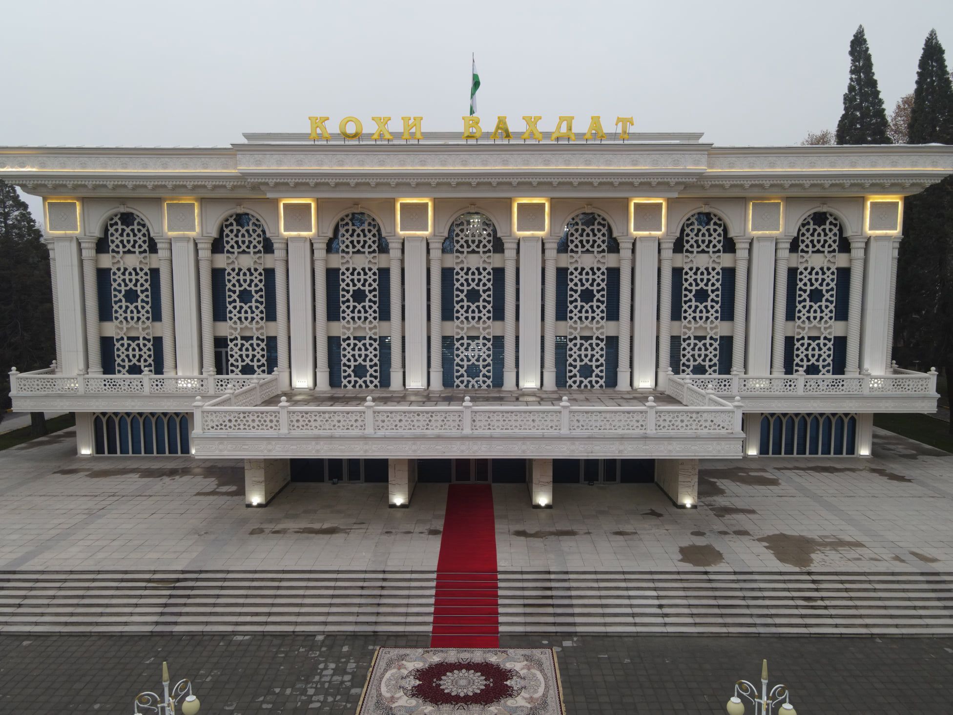 Дворец Вахдат Душанбе