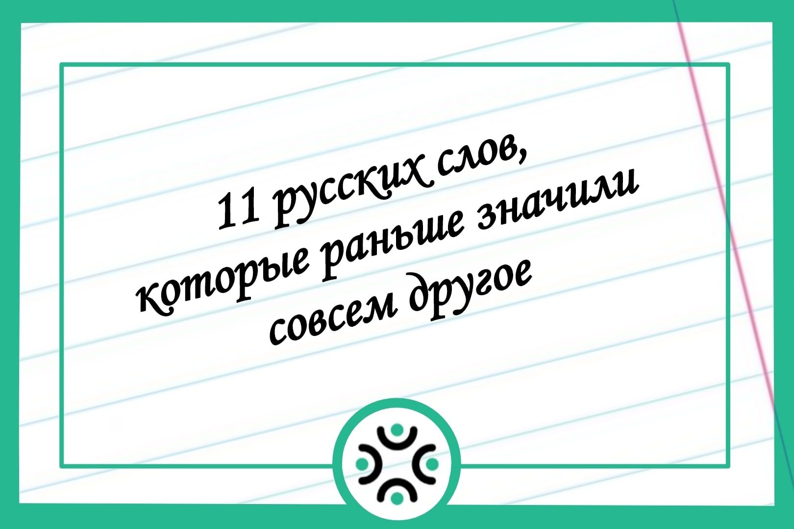 Карта не может прекращать действие раньше текущей даты допустимое значение для этого параметра айфон