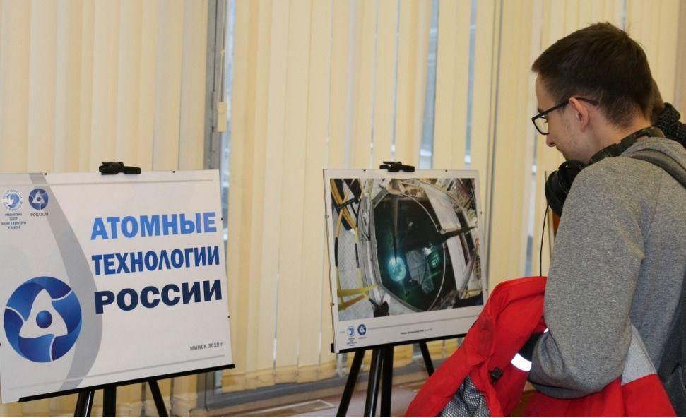 «Дни российских атомных технологий» пройдут онлайн в Таджикистане и Кыргызстане