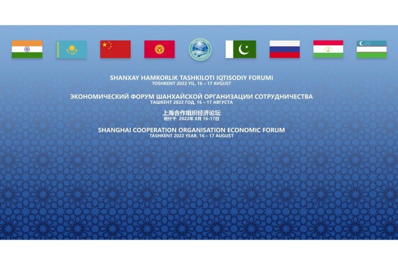 Узбекистан проведет II Экономический форум ШОС