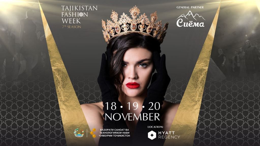В Душанбе проходит 7 сезон Tajikistan Fashion Week