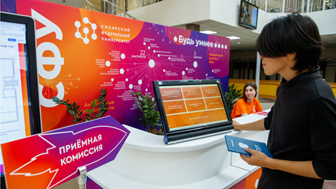 В Душанбе для школьников пройдет масштабный образовательный фестиваль от СФУ