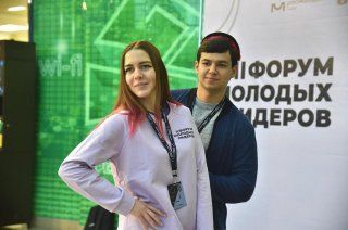 Форум молодых лидеров России и Центральной Азии открылся в Омске