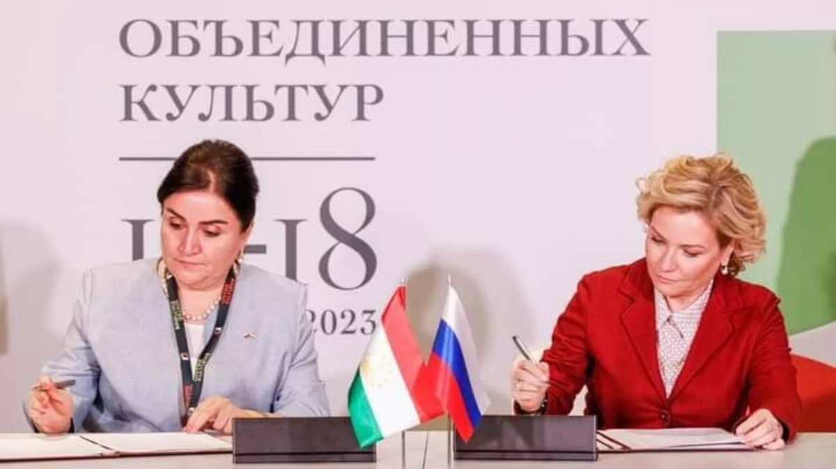 Таджикистан и Россия подписали долгосрочную программу сотрудничества в сфере культуры