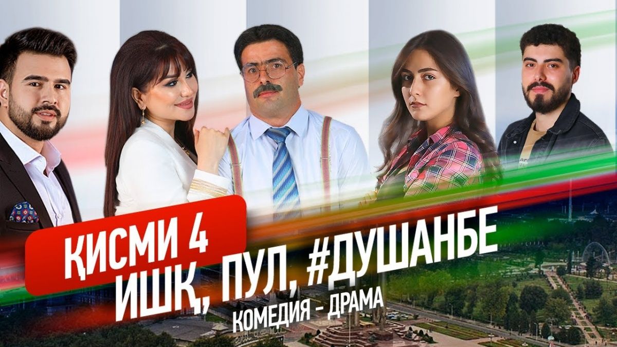 10 лоиҳаи машҳури Youtube-и Тоҷикистон - 2020 10 лоиҳаи машҳури Youtube-и Тоҷикистон - 2020