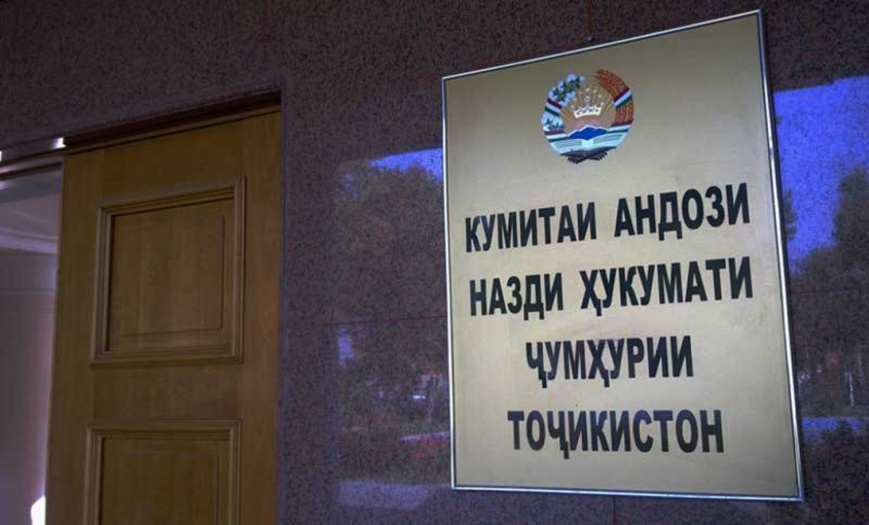 В Таджикистане в 2022 году планируется увеличение налоговых поступлений в госбюджет