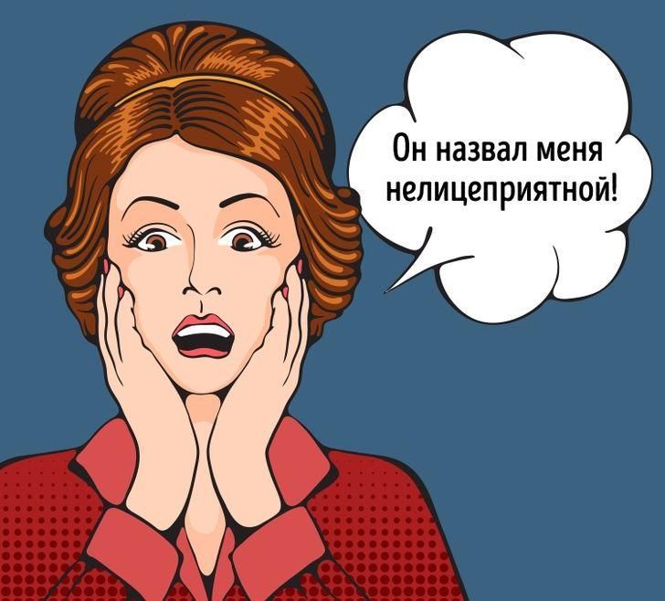 10 слов, которые почти всегда употребляют неверно 10 слов, которые почти всегда употребляют неверно
