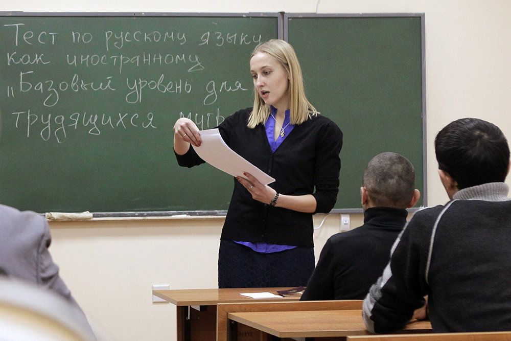 Для мигрантов изменят правила сдачи экзаменов по русскому и истории Для мигрантов изменят правила сдачи экзаменов по русскому и истории