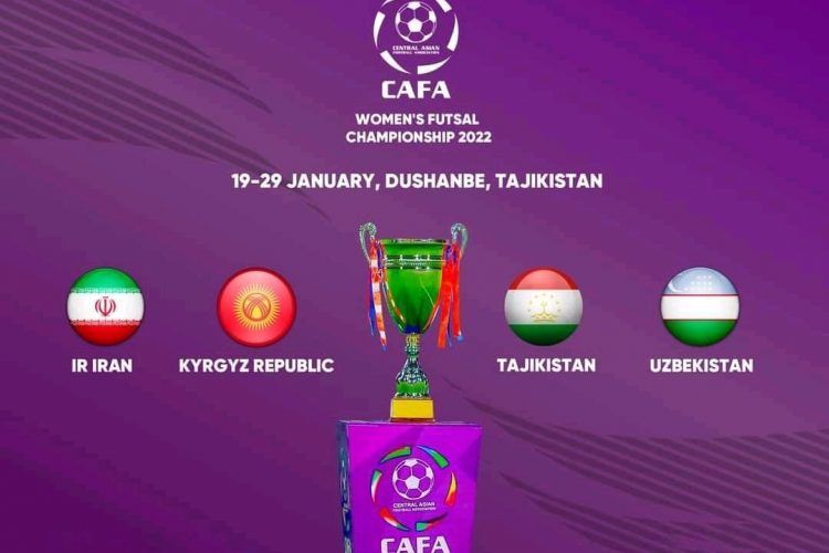Дар Душанбе миёни бонувон Чемпионати CAFA баргузор карда мешавад