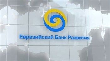 ЕАБР предоставил Таджикистану $50 млн. кредита на поддержку бюджета
