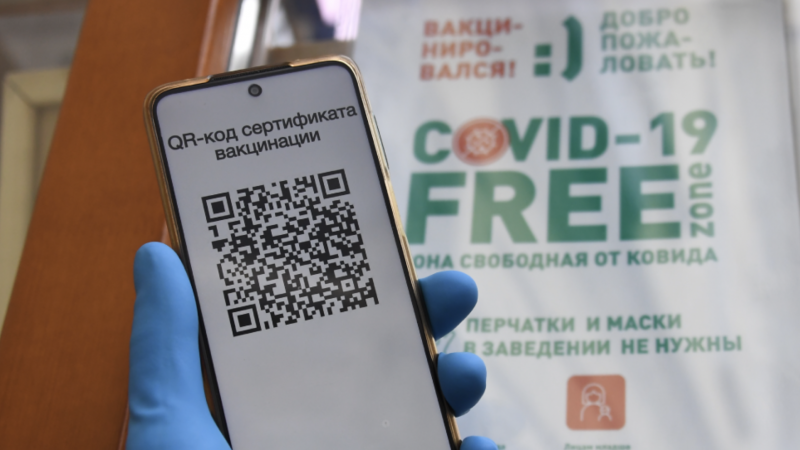 В Таджикистане вакцинированным скоро будут выдавать QR-код В Таджикистане вакцинированным скоро будут выдавать QR-код