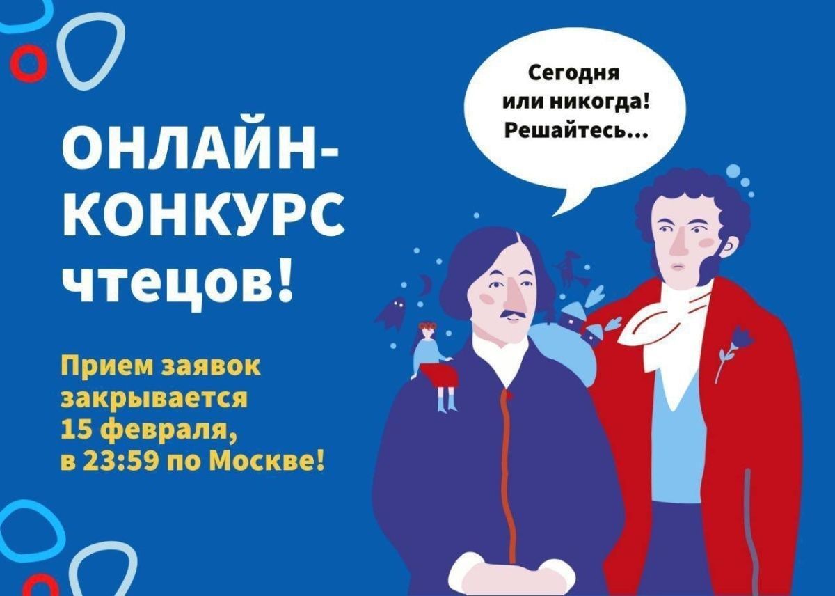 Озмуни «Классикаи зинда» китобхонҳои ҷавони Тоҷикистонро барои иштирок даъват менамояд