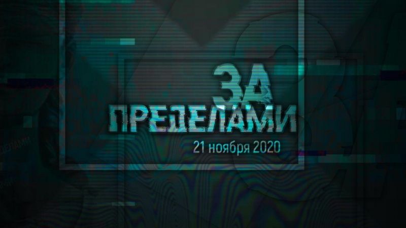 Прими участие в Международном историческом квесте и выиграй путешествие