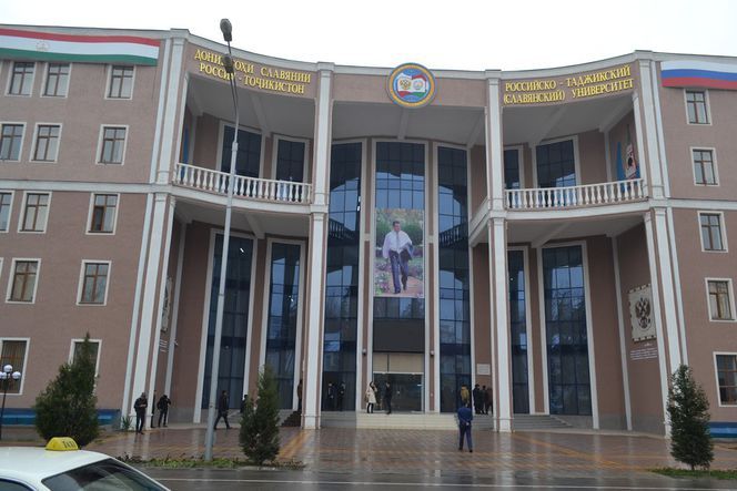 В РТСУ открылась конференция, посвященная 30-летию независимости Таджикистана