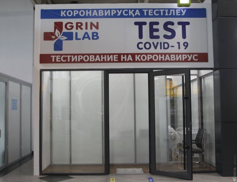 В Казахстане отменили обязательный ПЦР-тест для въезжающих казахстанцев
