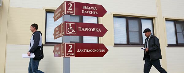 Стоимость патента для трудовых мигрантов в России повысится
