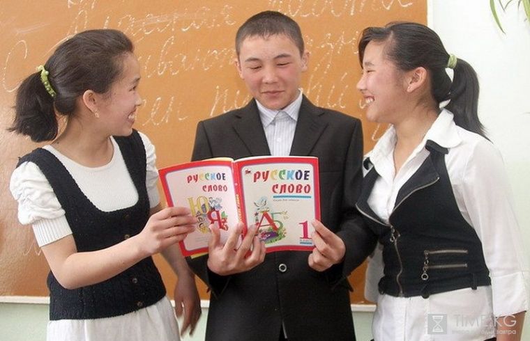 ﻿В Кыргызстане не будут менять официальный статус русского языка