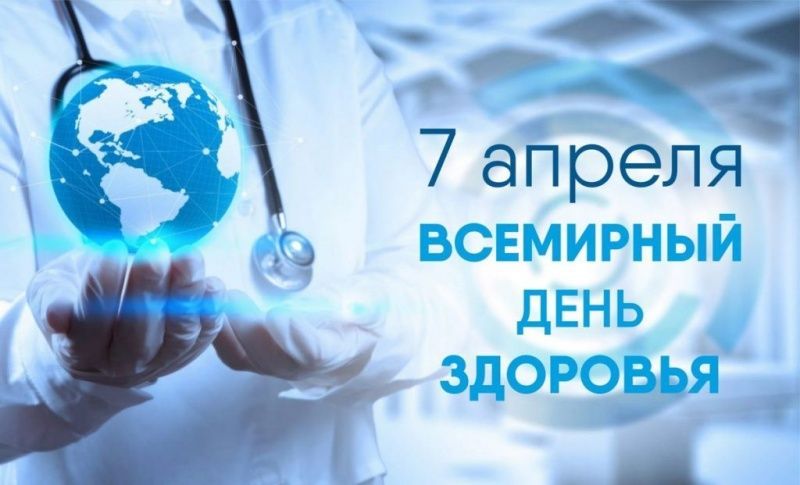 В Таджикистане сегодня пройдет бесплатная медицинская акция