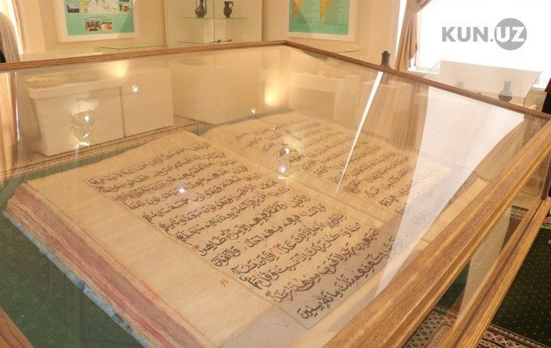 В Узбекистане похитили редкий экземпляр Корана