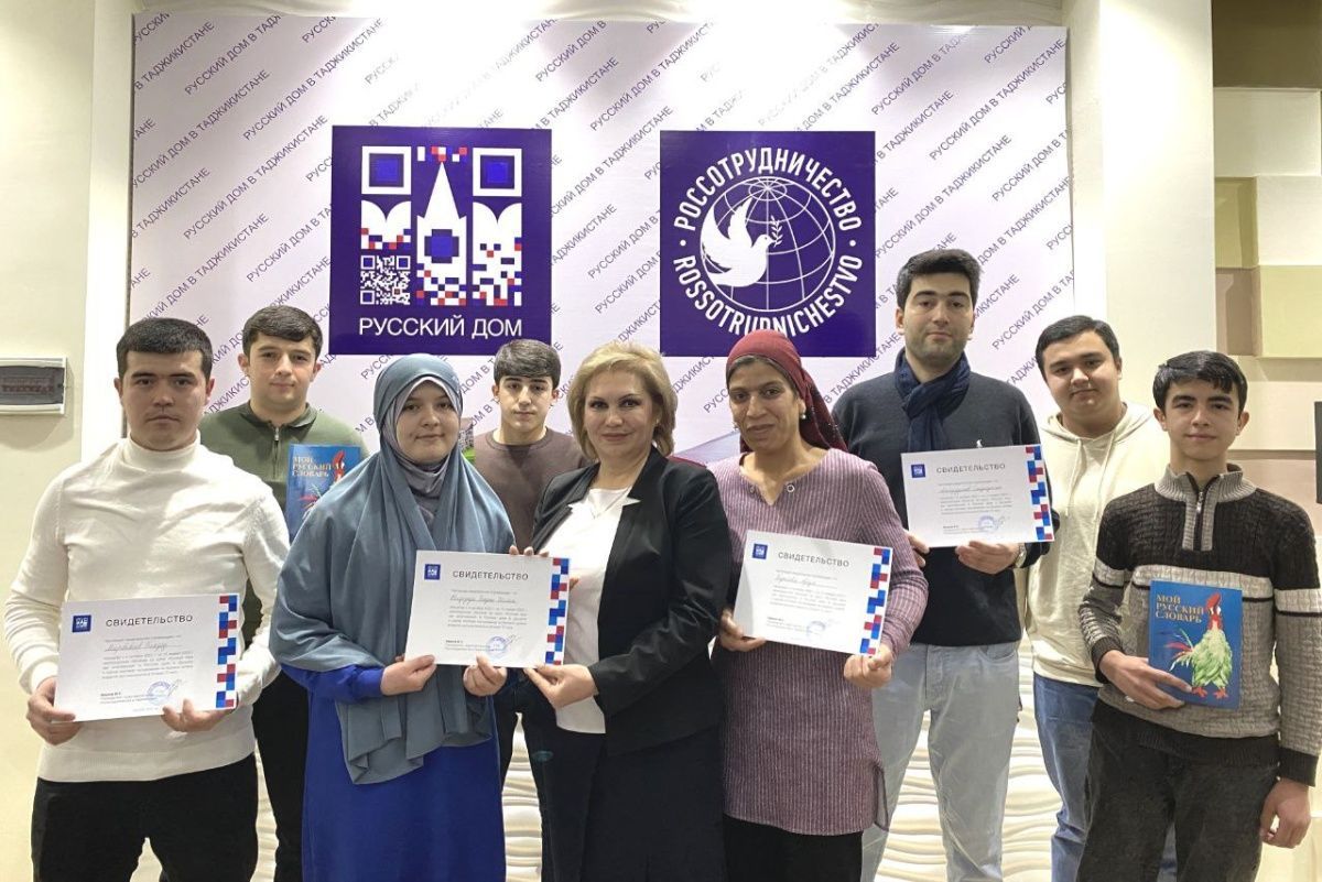В Душанбе выпускники курсов обучения русскому языку получили сертификаты 