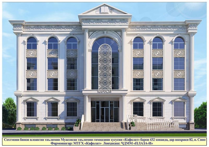 Какие школы планируют построить в Душанбе? (Фото)