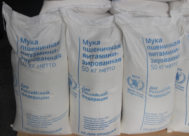 Россия отправила гуманитарную помощь таджикским школам