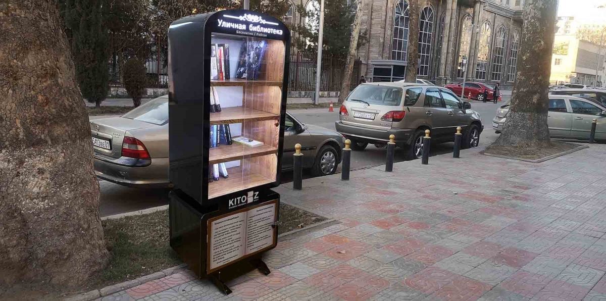 Что такое «уличные библиотеки» и зачем они в Душанбе?