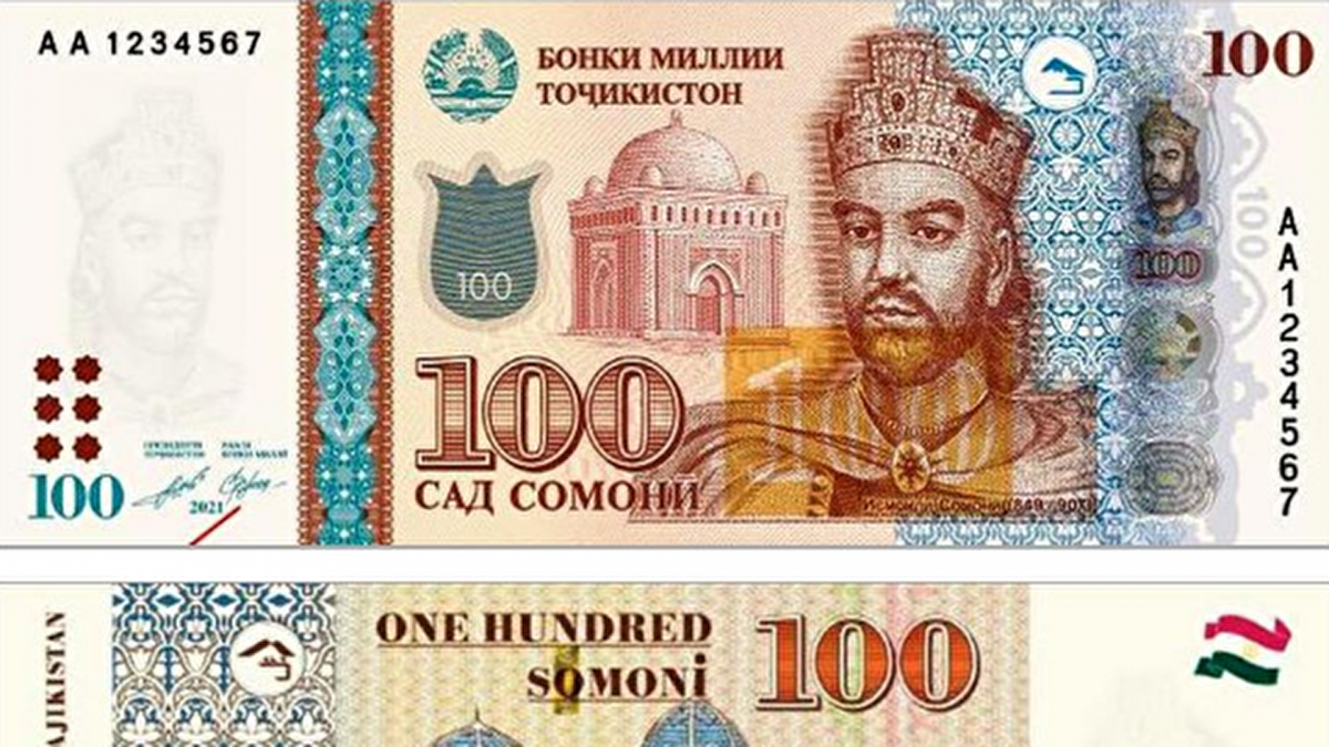 В Таджикистане появятся новые деньги