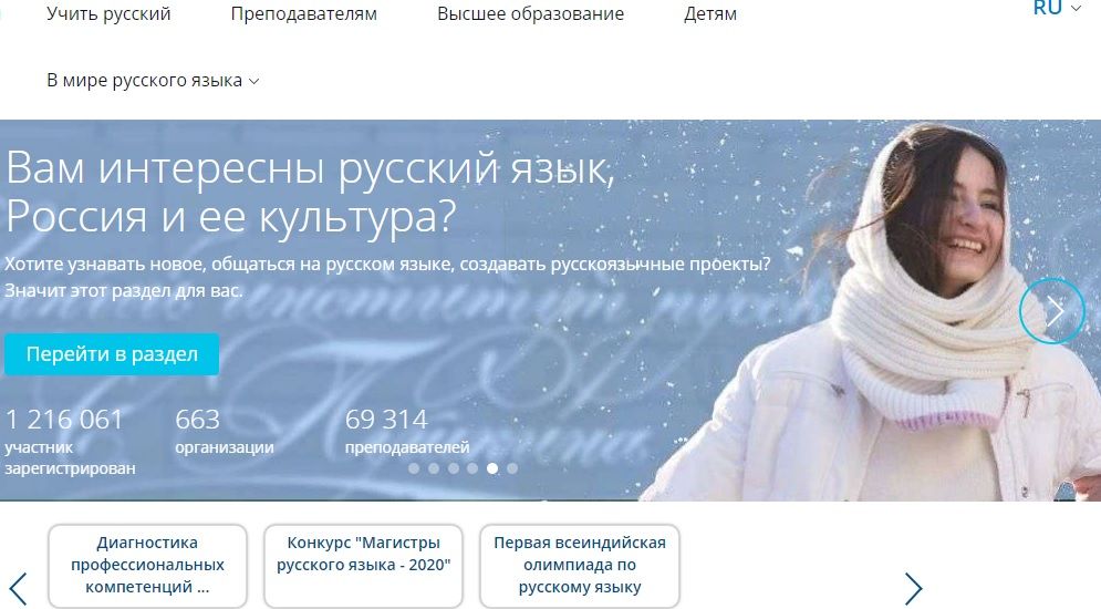 "Таҳсил бо забони русӣ" - забони русиро дар ҳама сатҳ онлайн омӯзед "Таҳсил бо забони русӣ" - забони русиро дар ҳама сатҳ онлайн омӯзед