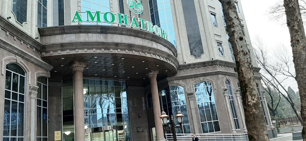 «Амонатбанк» предоставляет льготные кредиты для покупки узбекских товаров «Амонатбанк» предоставляет льготные кредиты для покупки узбекских товаров