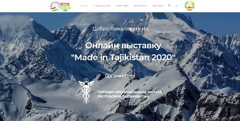 Онлайн намоишгоҳи "Made in Tajikistan - 2020"