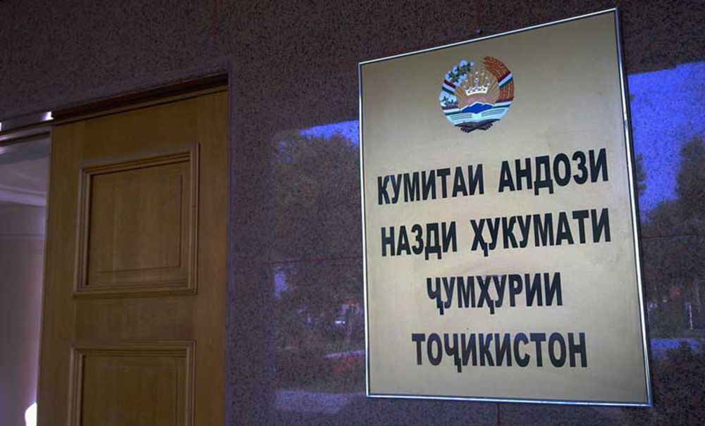 Таджикистан и Россия обсудили способы улучшения налоговой системы в республике