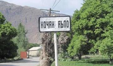 Кыргызы намерены самостоятельно построить дорогу Ходжаи Ало - Ворух