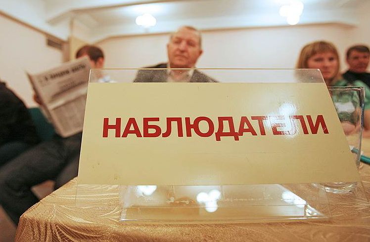 Наблюдатели от СНГ приступили к мониторингу избирательной кампании Наблюдатели от СНГ приступили к мониторингу избирательной кампании