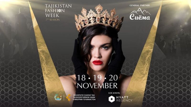 В Таджикистане скоро стартует новый сезон Tajikistan Fashion Week В Таджикистане скоро стартует новый сезон Tajikistan Fashion Week
