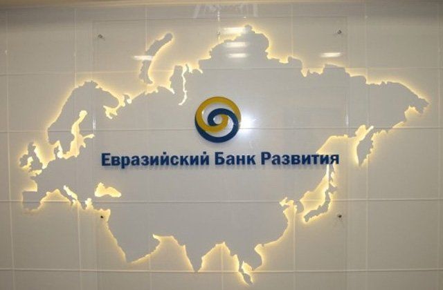 Евразийский фонд выделит Таджикистану $3 млн для борьбы с последствиями коронавируса Евразийский фонд выделит Таджикистану $3 млн для борьбы с последствиями коронавируса