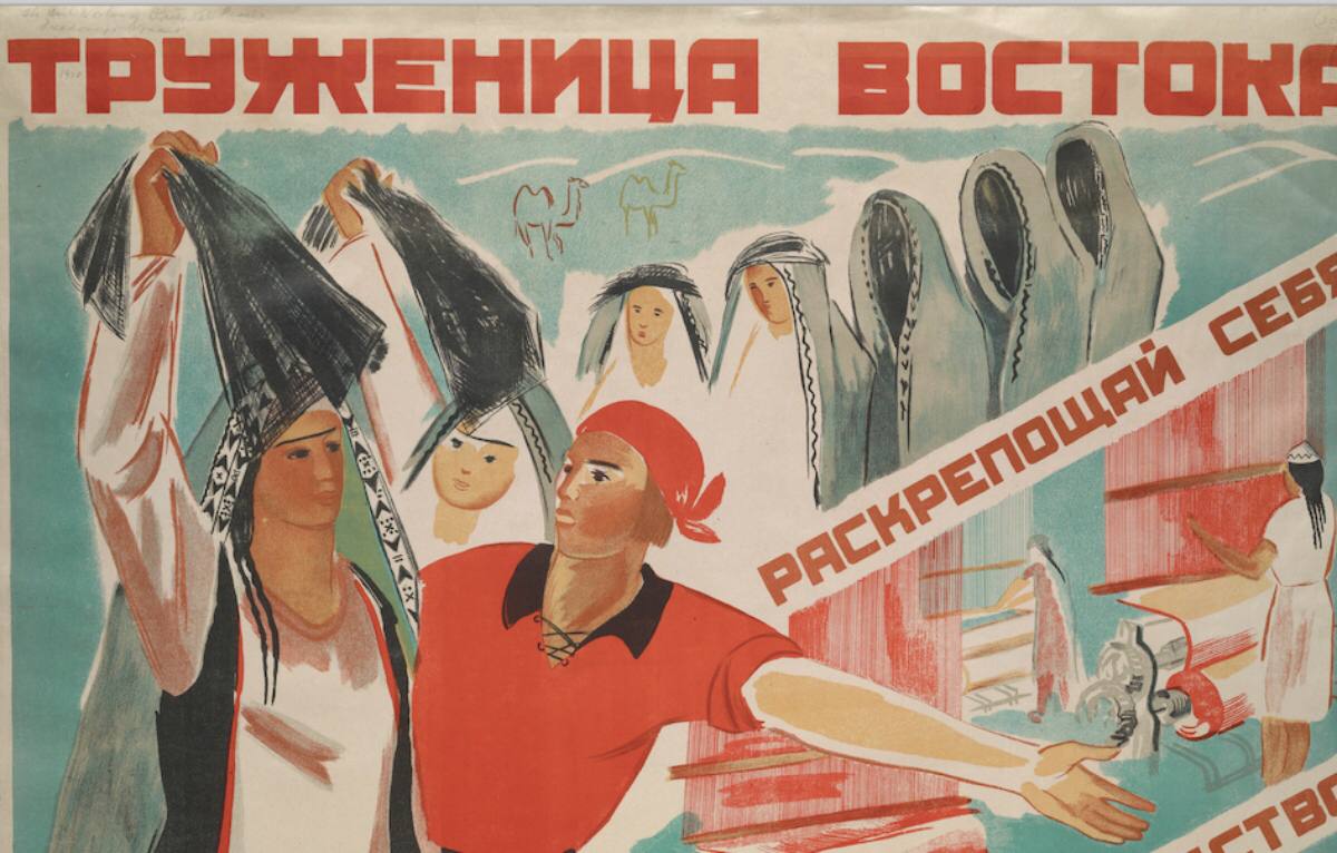 Восточные слоганы. Советские плакаты. Советские плакаты освобождение женщин Востока. Советские плакаты про женщин. Освобожденная женщина Востока плакат.