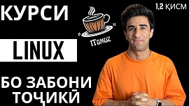 "ITomuz” барои омӯзиши соҳаи IT. Ҷавони тоҷик ба дӯстдорони ин соҳа роҳ мекушояд