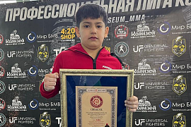 Единственный таджикский спортсмен в Книге рекордов Гиннеса. Как 12-летний Эмомхусейн попал в список мировых рекордсменов