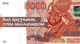 Мигрант из Таджикистана рассказал, как из грузчика смог превратиться в успешного бизнесмена