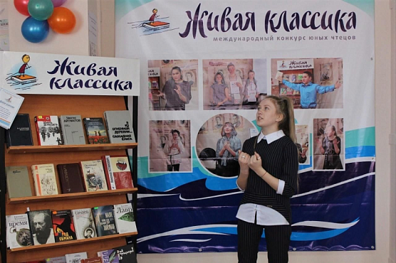 Для таджикистанцев начался новый сезон чтецкого юношеского конкурса «Живая классика»  